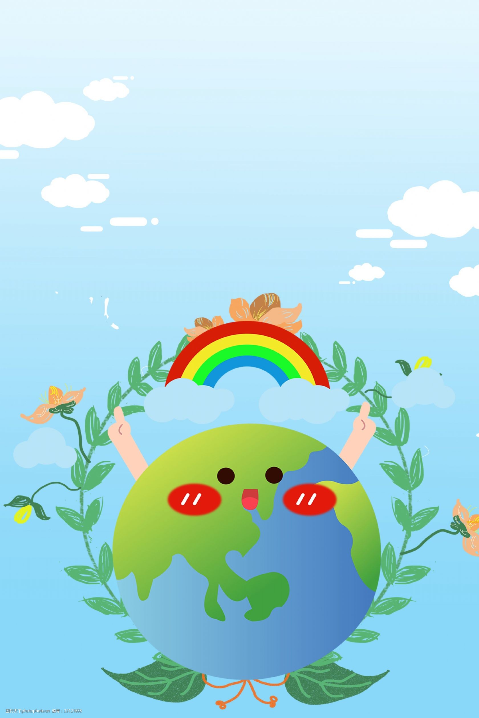 矢量渐变世界环境日蓝色背景