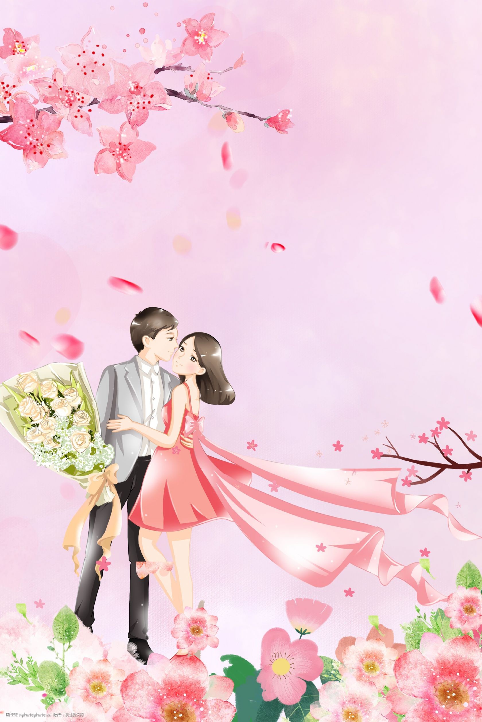 粉色花卉浪漫520情人节海报背景