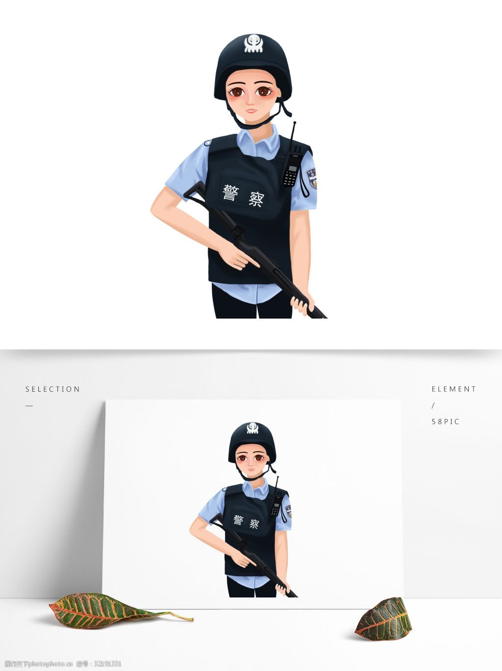 关键词:帅气武警小姐姐卡通人物设计 卡通 手绘 插画 女警 武警 警察