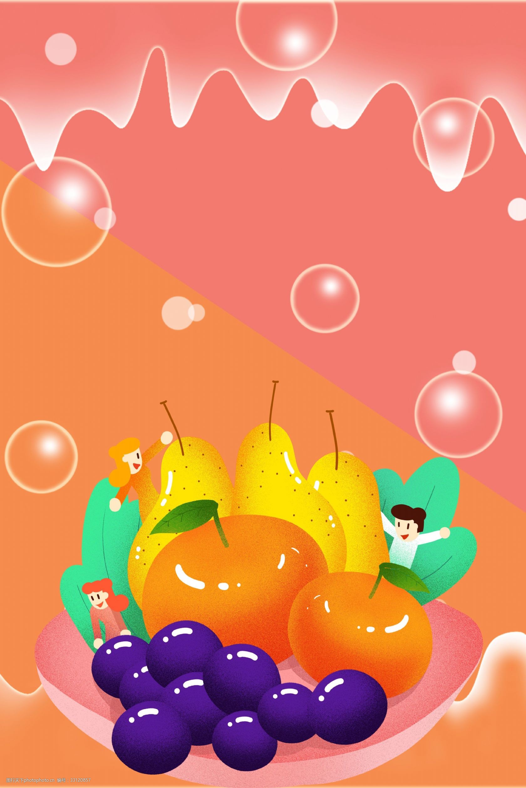 水果粉红色简约风海报banner背景