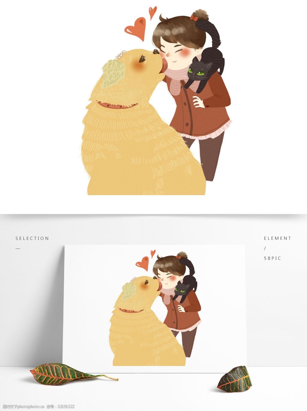 治愈系女孩和狗狗暖心互动插画设计