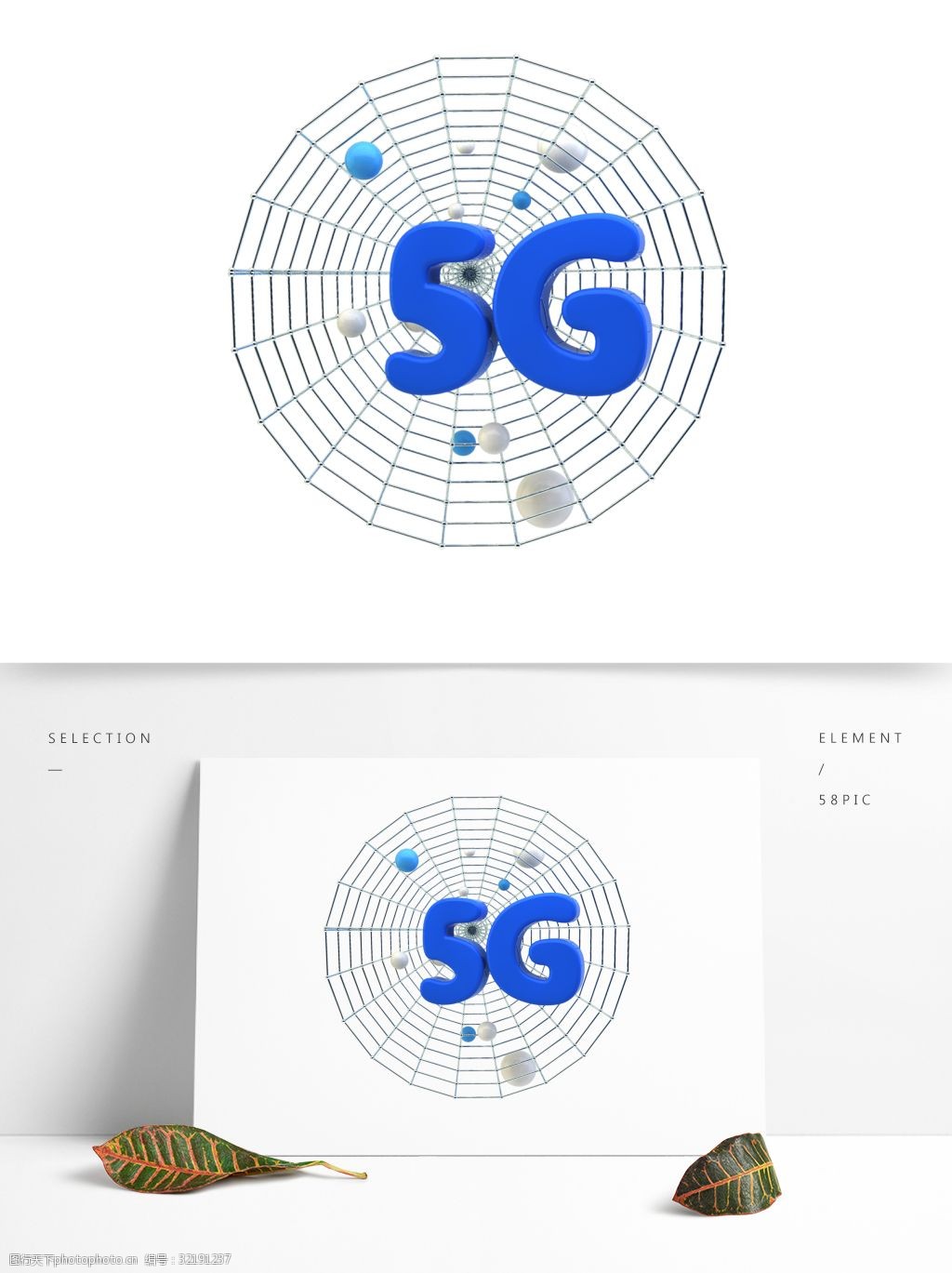 關鍵詞:5g網絡3d互聯網素材 5g 互聯網 中國移動 中國聯通 中國電信