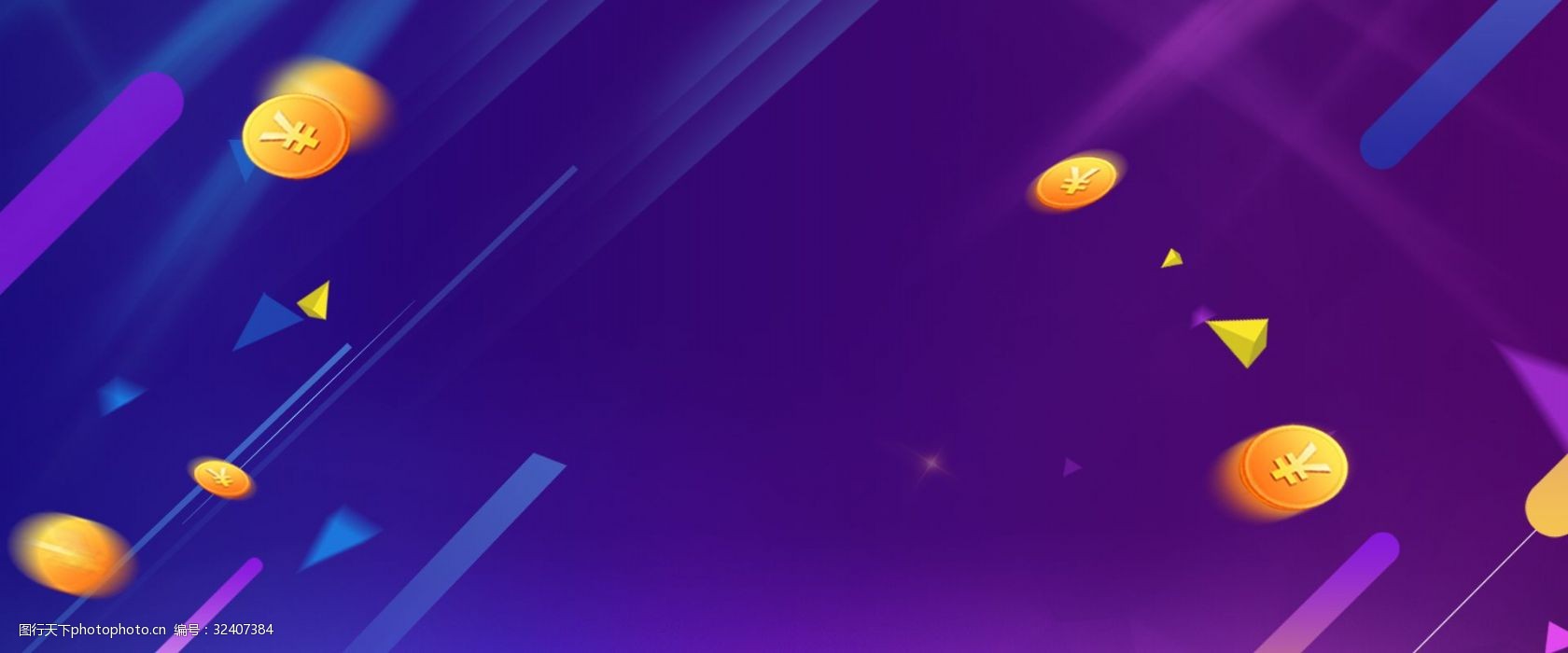 618电商活动banner背景