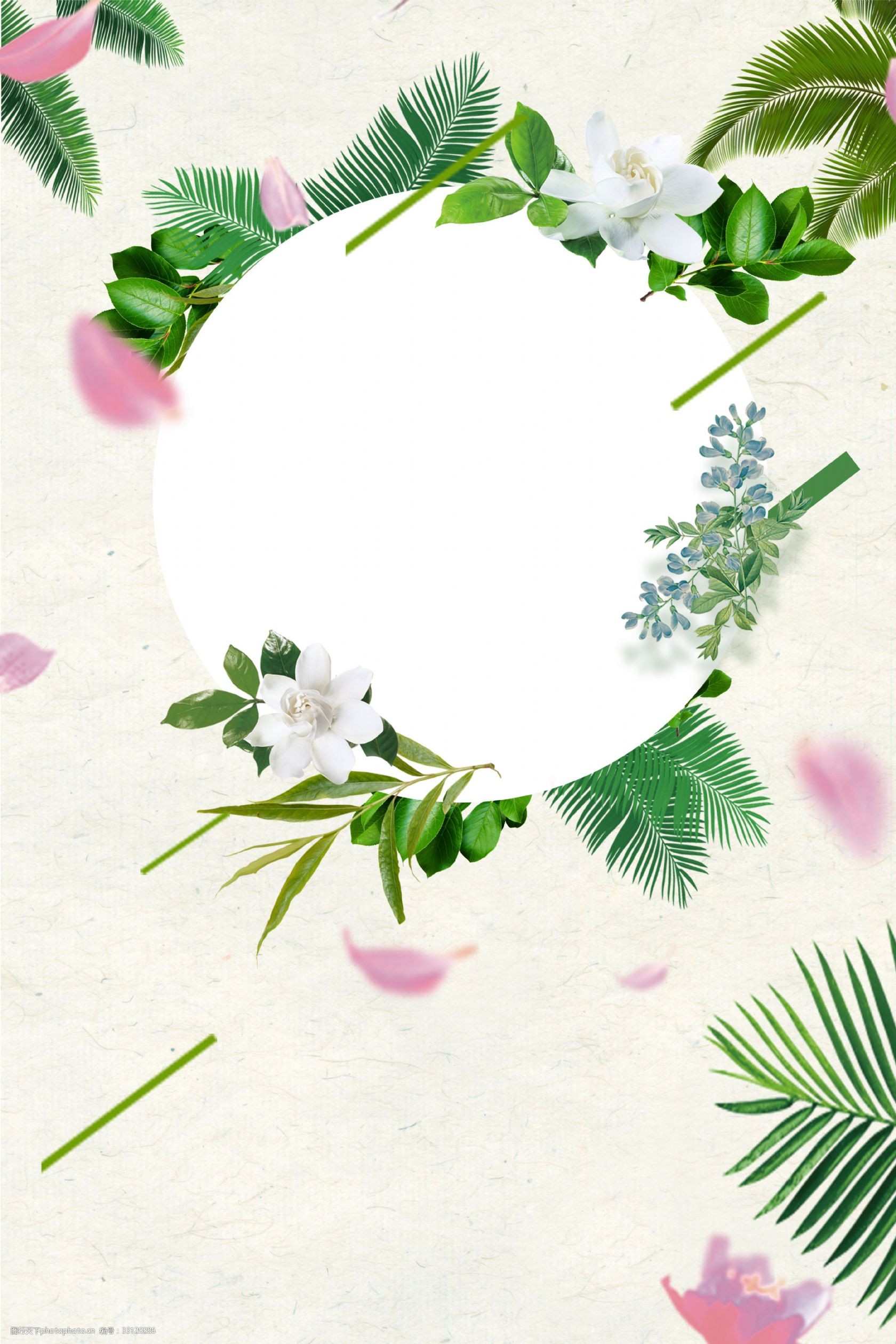 关键词:草木原创清新背景图 边框 清新 原创 文艺 质感 纹理 简约