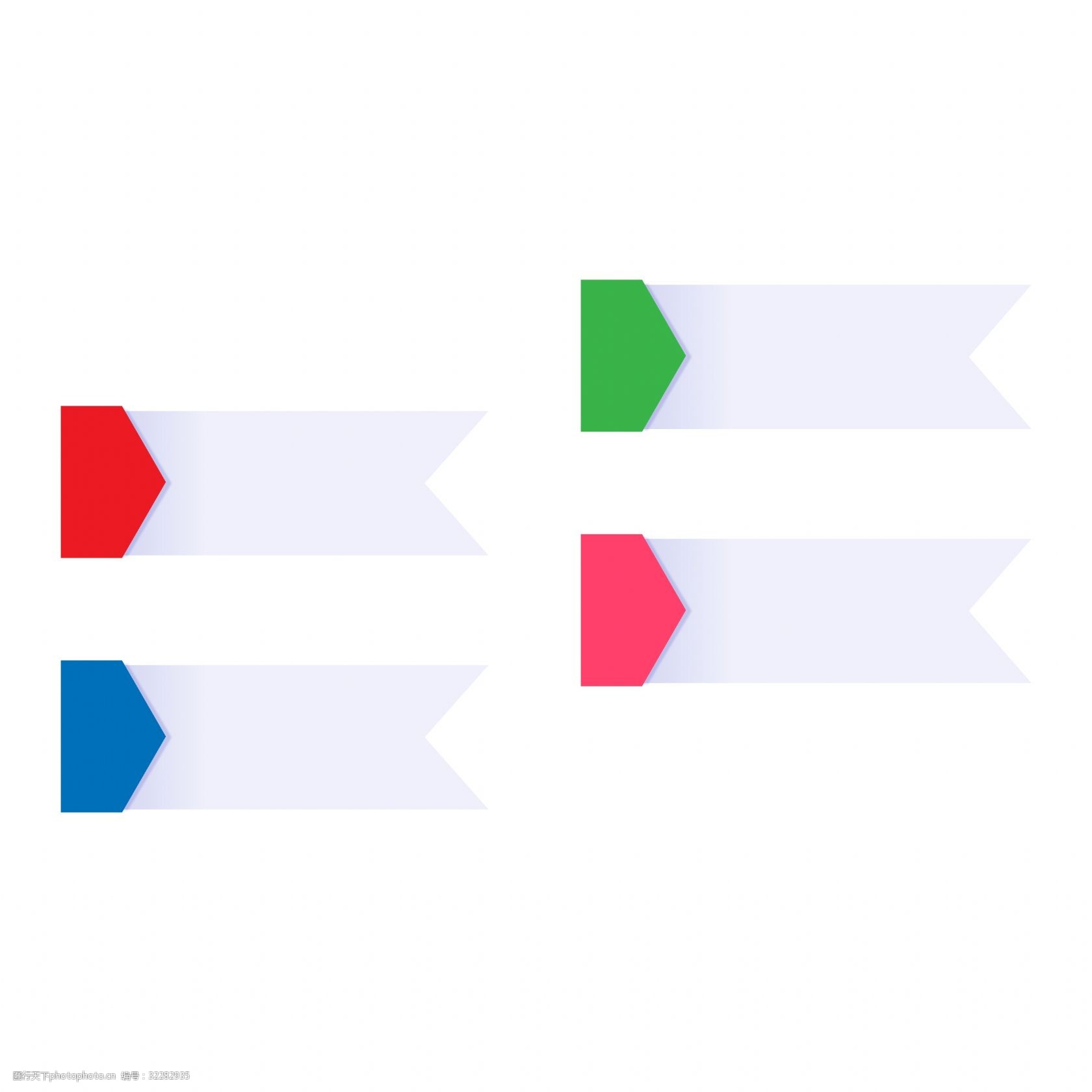 简约风格ppt标题框