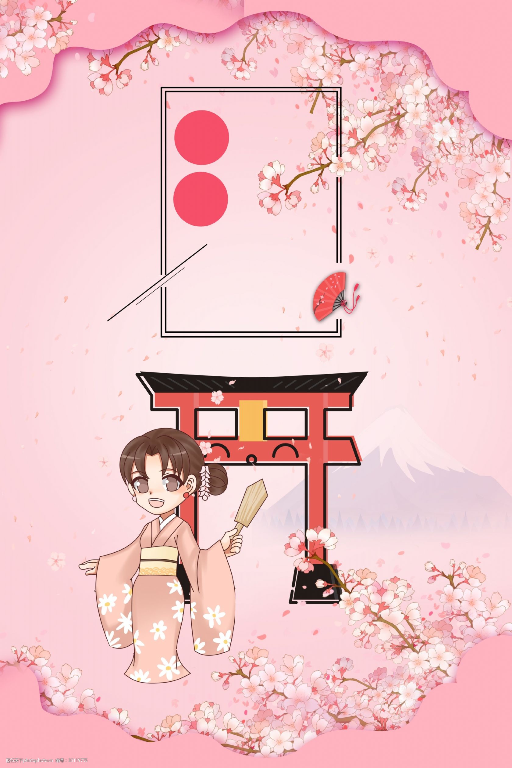 小清新唯美樱花节日式旅游背景