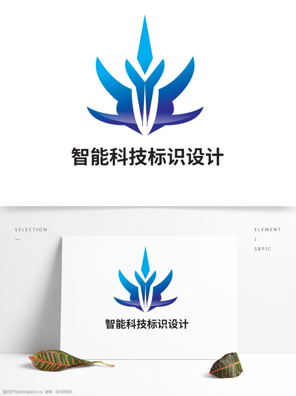 设计图库 标志图标 企业logo标志   上传: 2019-3-13 大小: 1.