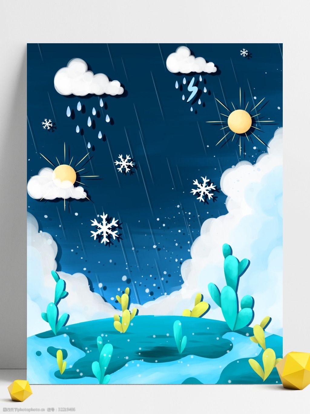 手绘世界气象日背景设计