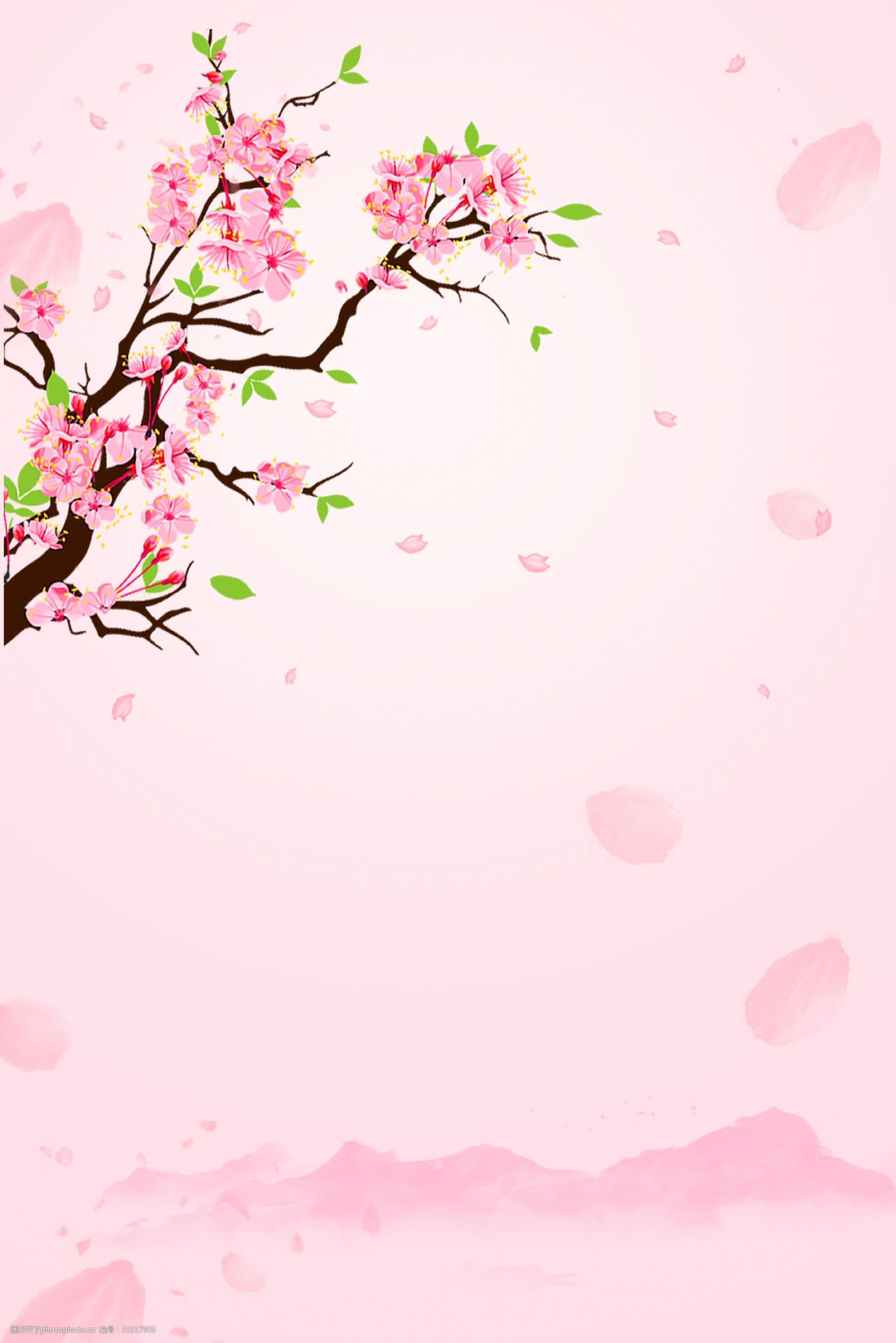 520粉红色简约风海报banner背景