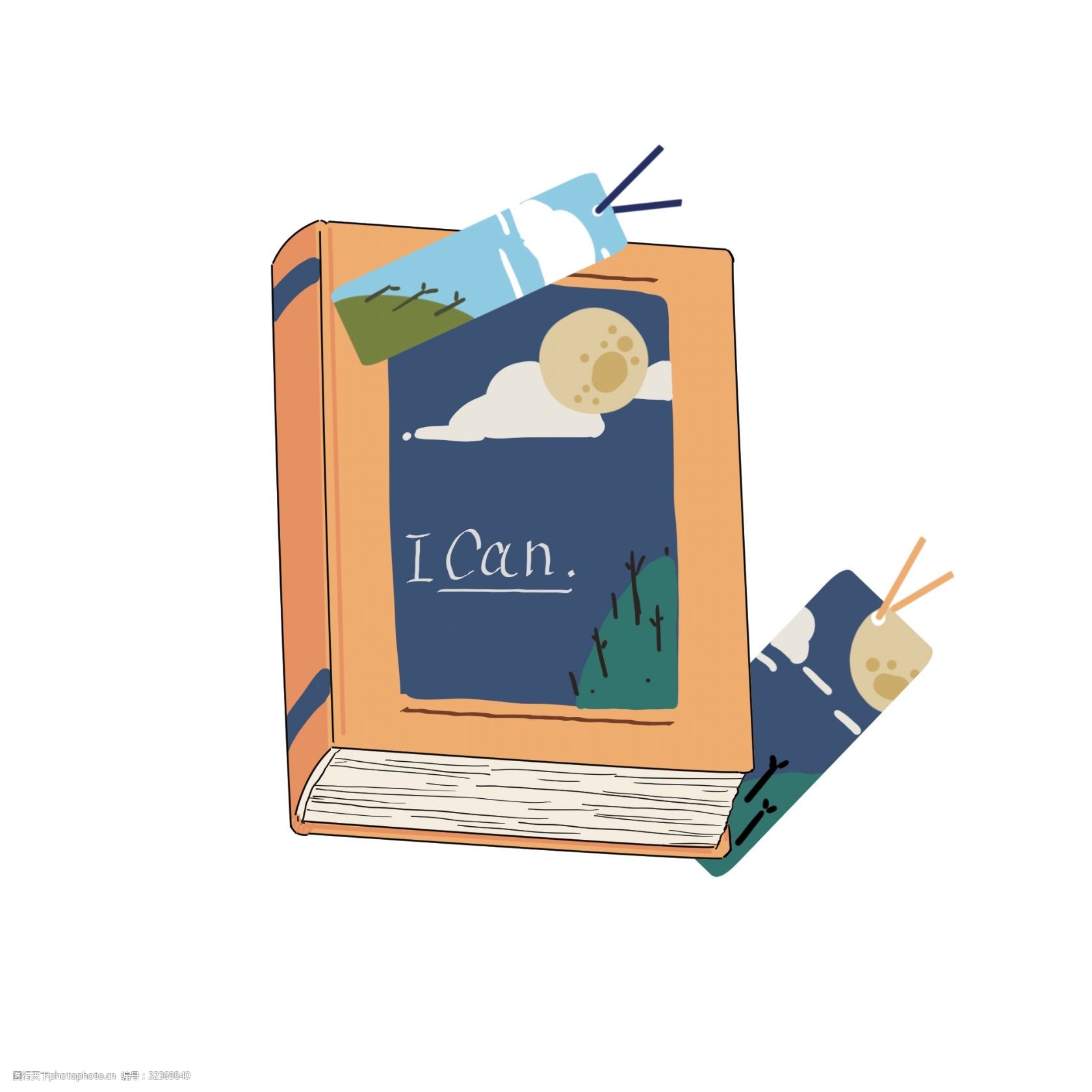 橙色厚厚的书籍插图