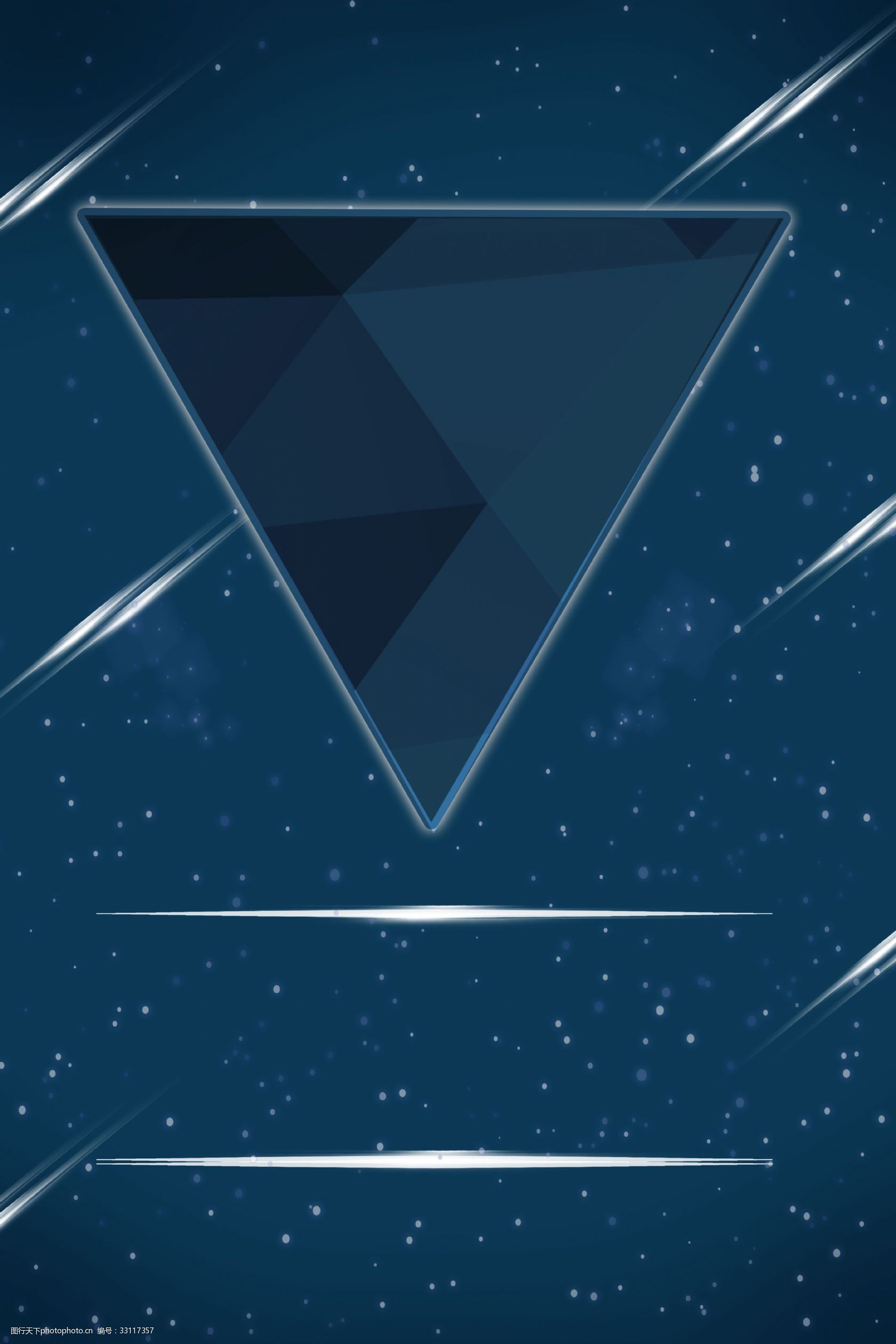 酷炫黑暗多边形星光背景