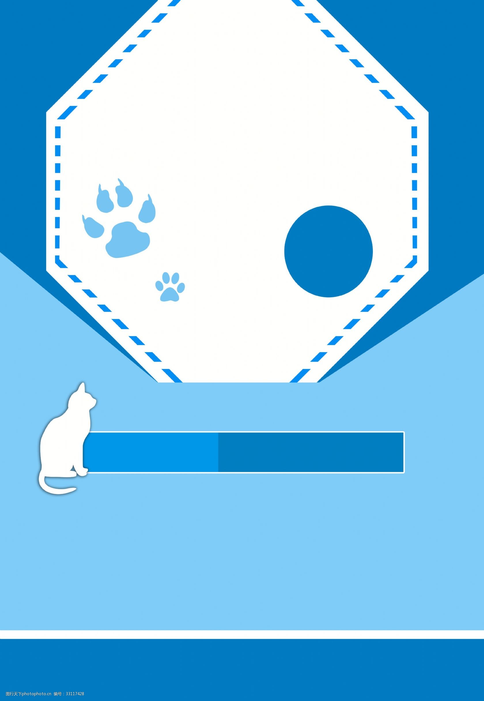 平面简约宠物海报 卡通风 小清新 狗 狗粮 小动物 可爱 电商 背景