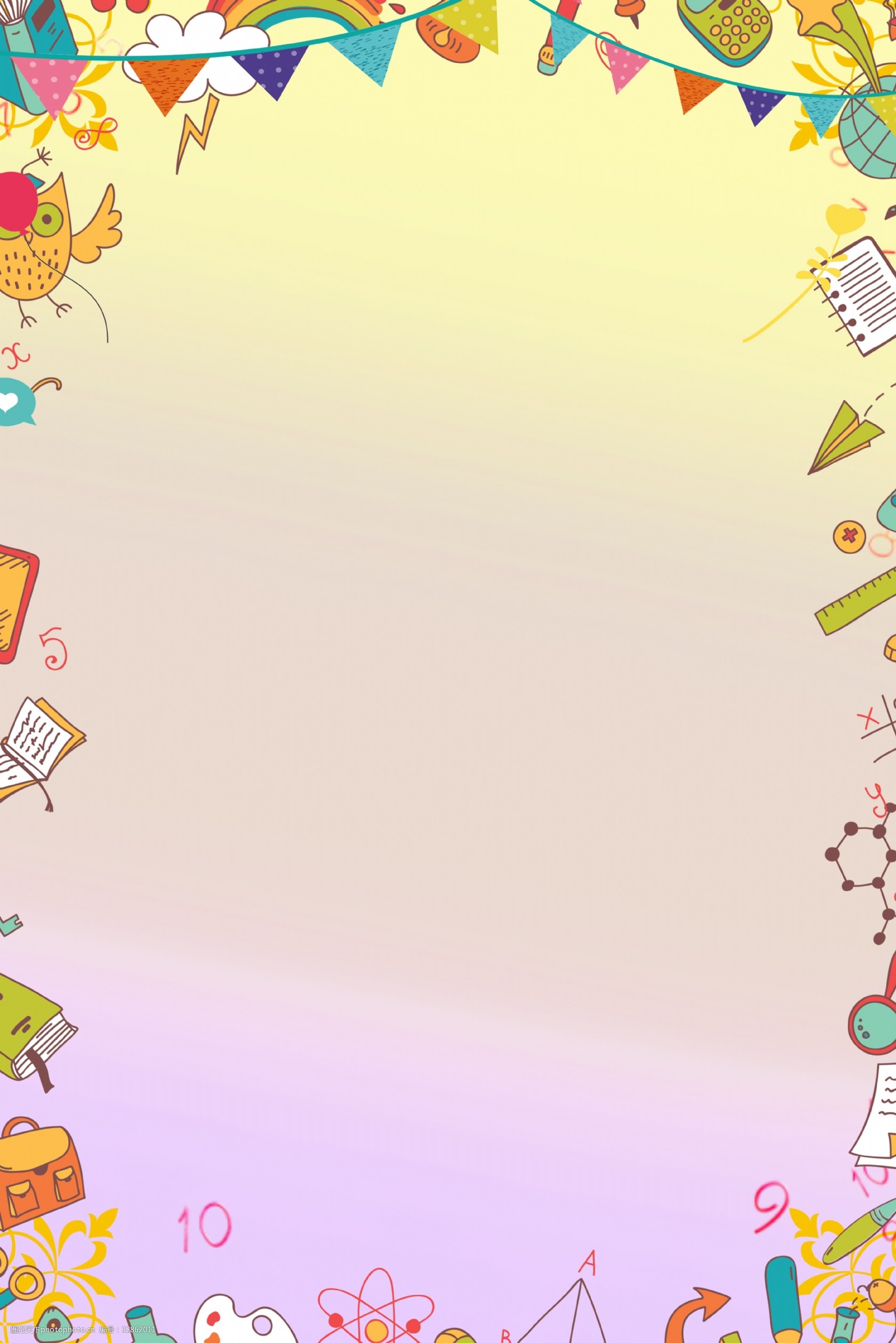 美味面包烘焙坊促销宣传海报