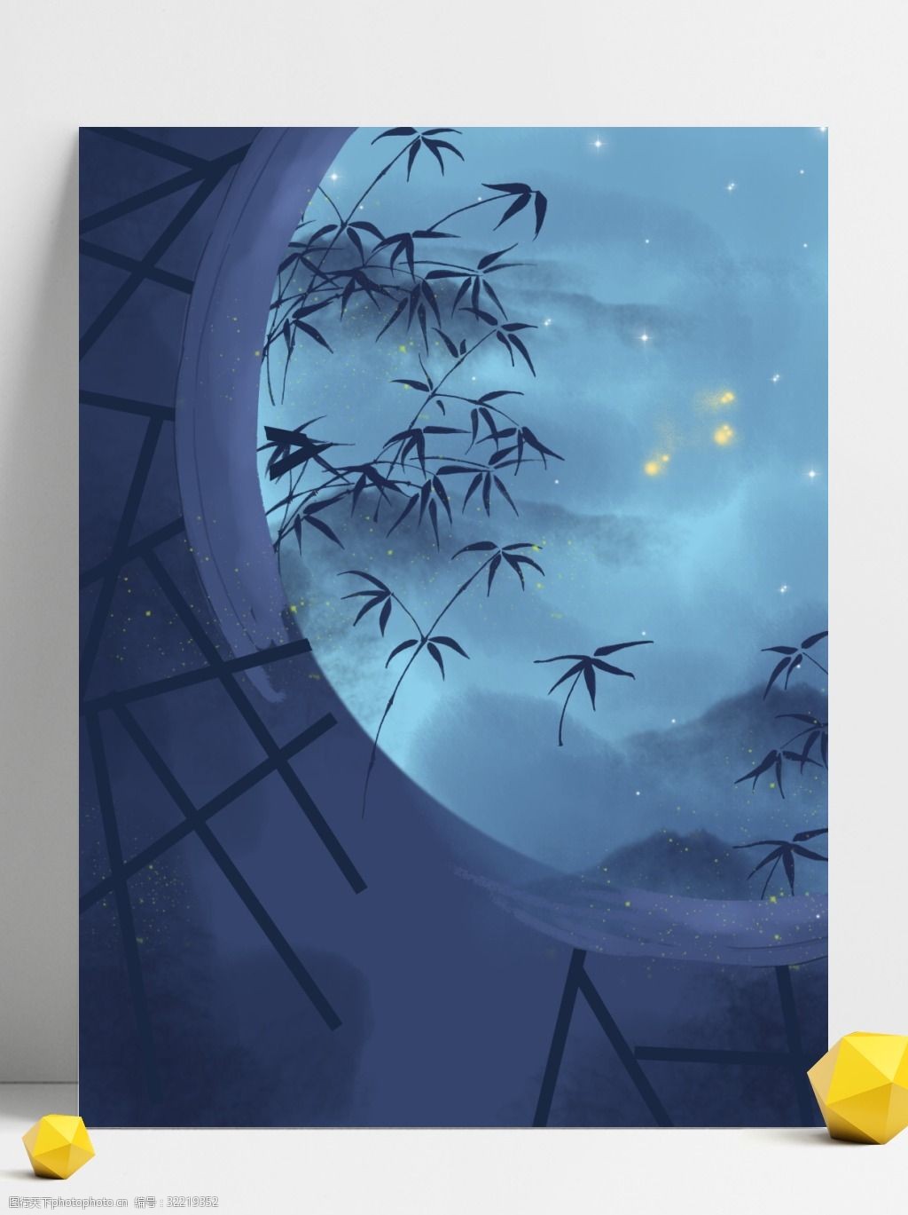 唯美手绘夜晚风景插画背景