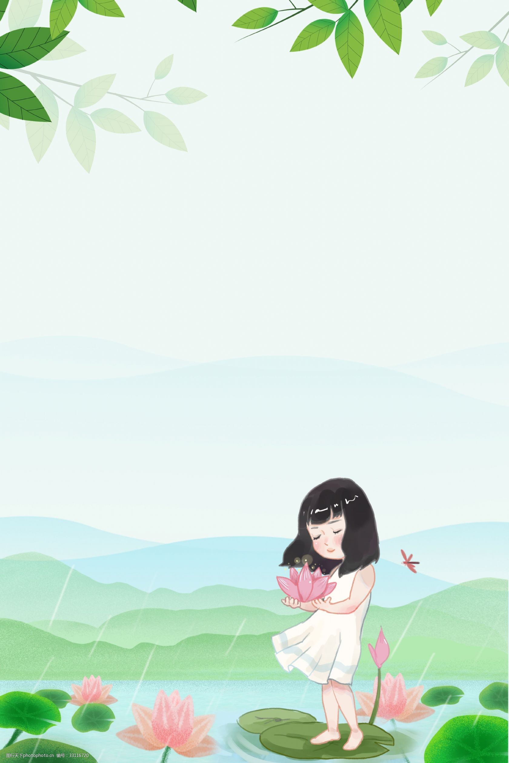 二十四节气立夏元海报背景