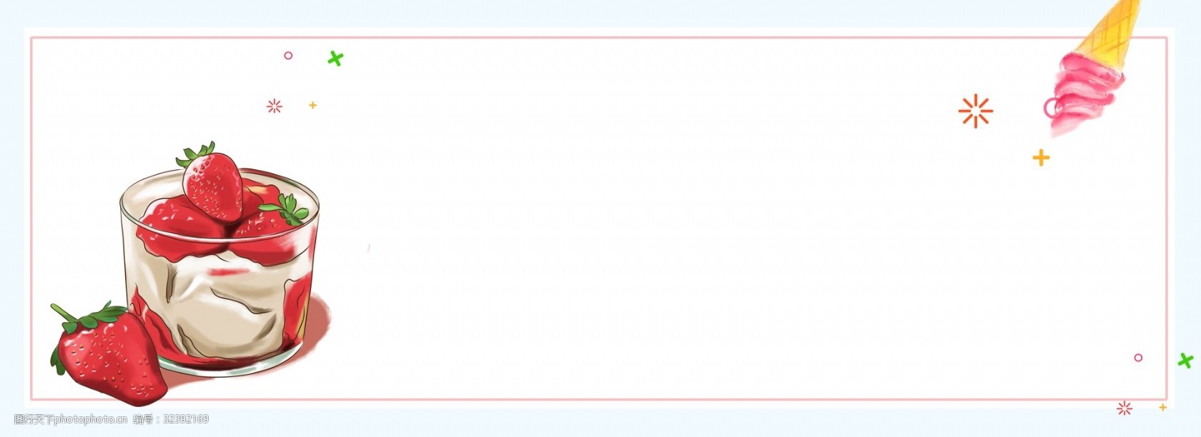 冰激凌简约白色海报背景banner图片