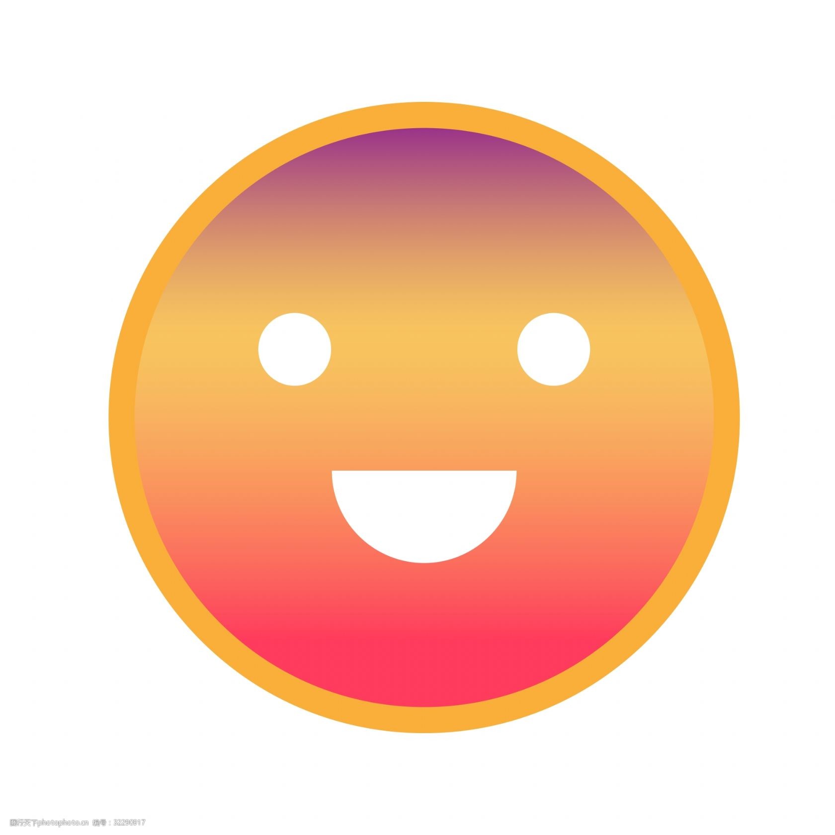 个人中心免抠图标