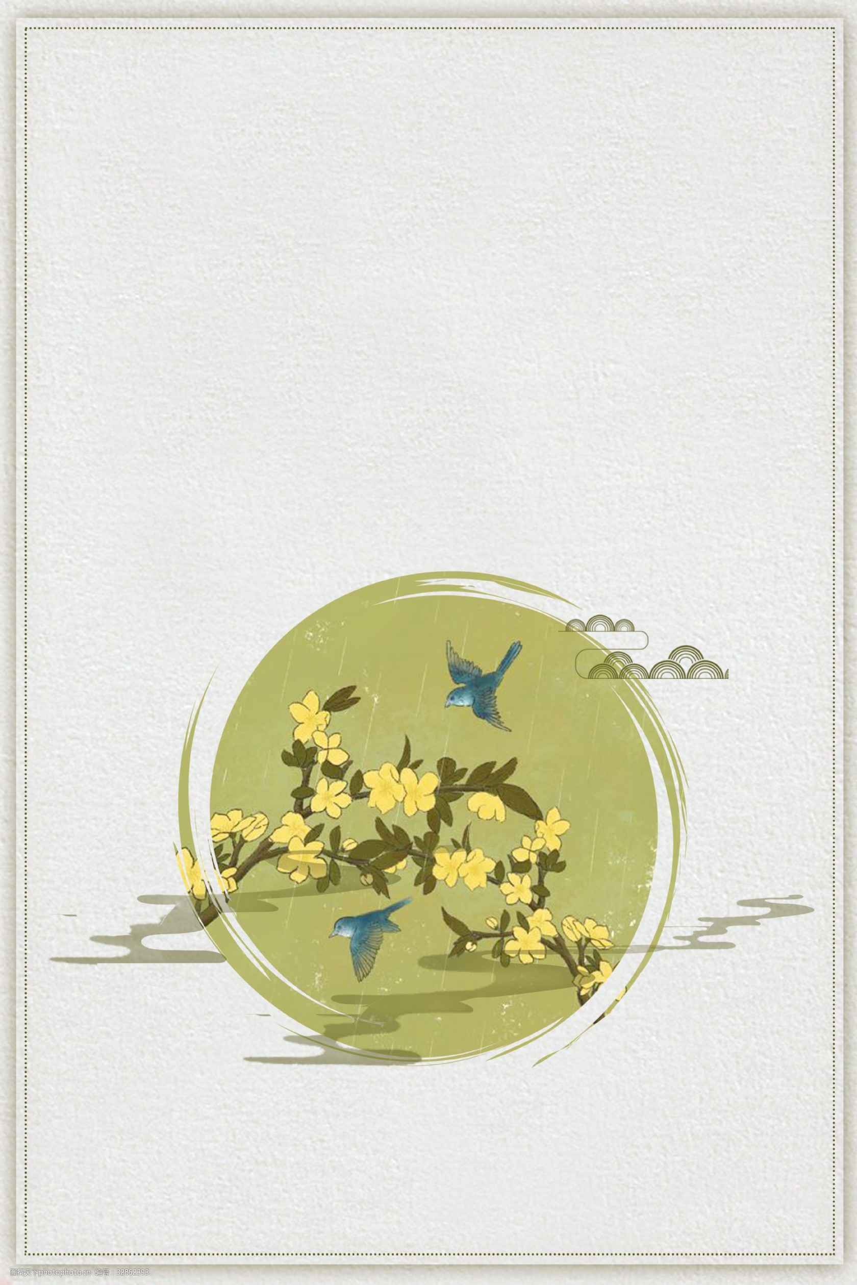 清明节中国传统psd分层banner