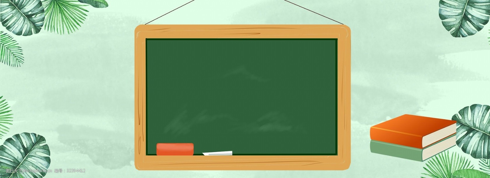 色块环保渐变高等教育培训海报banner