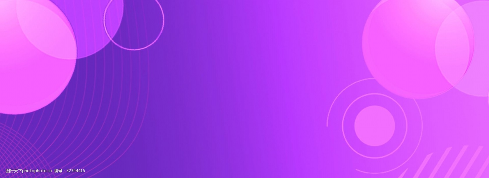 紫色几何渐变舞台淘宝banner海报