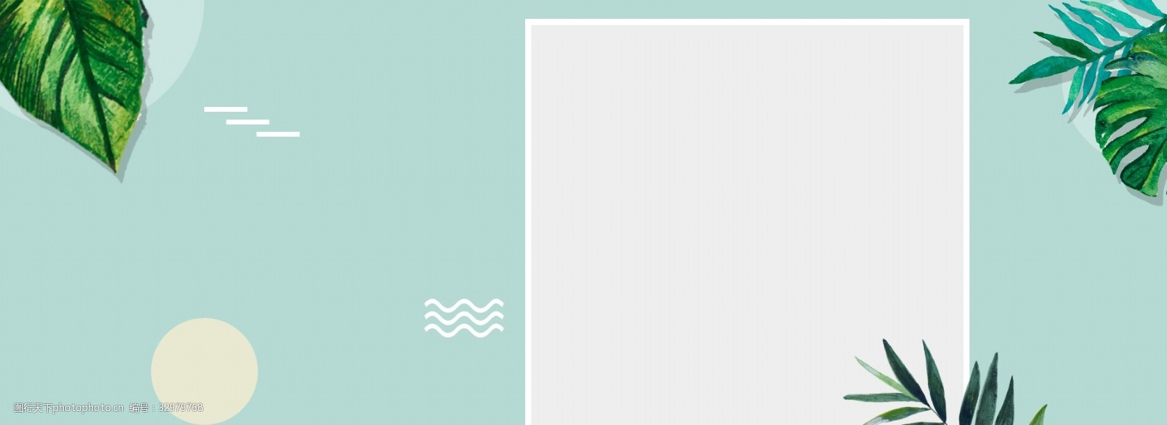 春季清新绿色电商海报背景