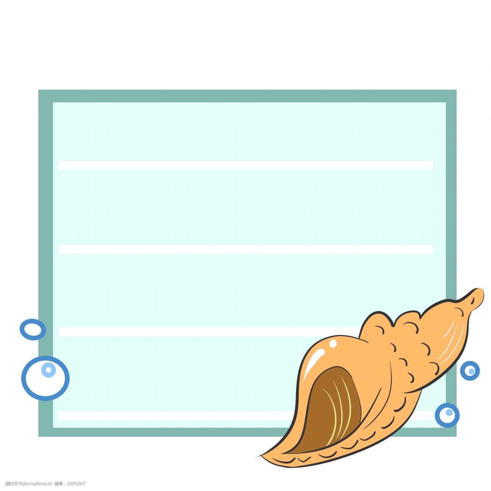 海螺便签装饰插画