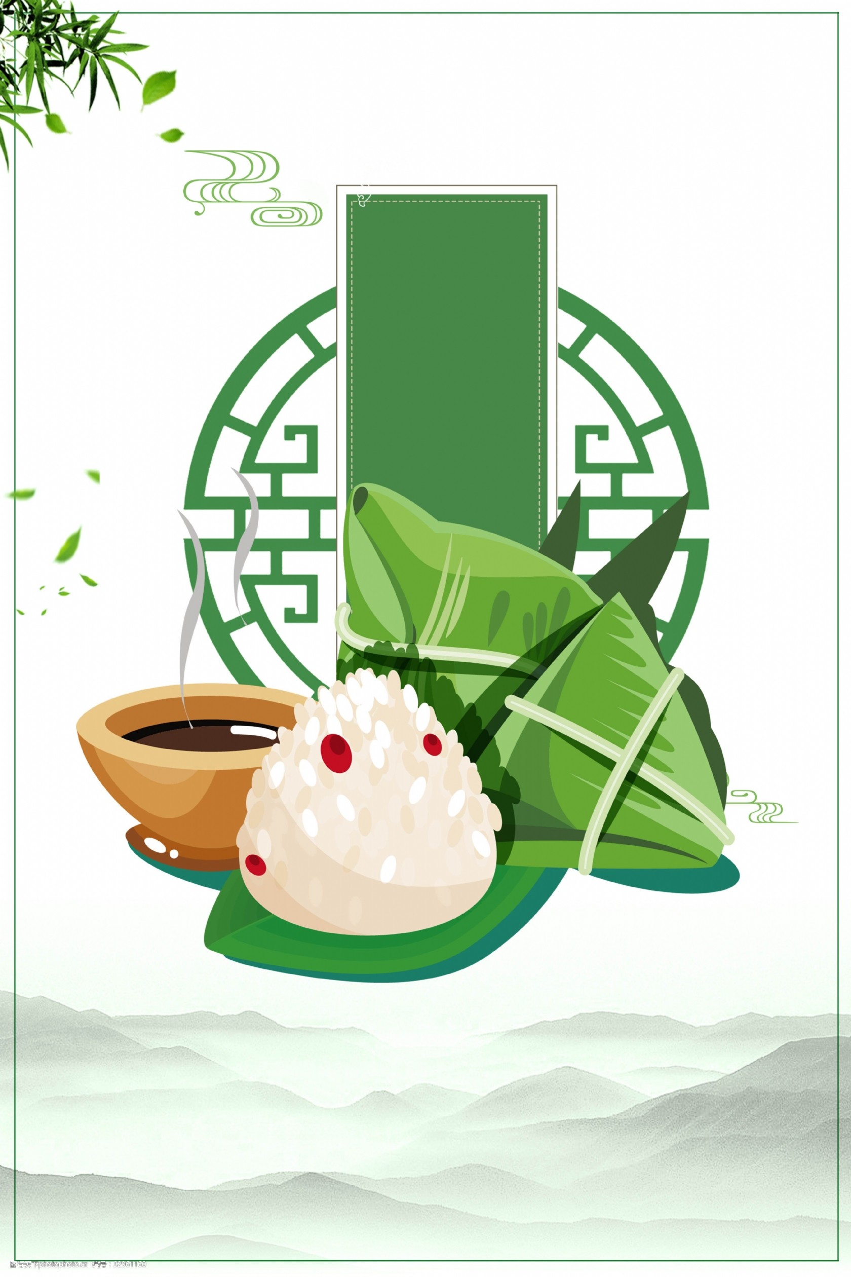 创意简约端午节海报