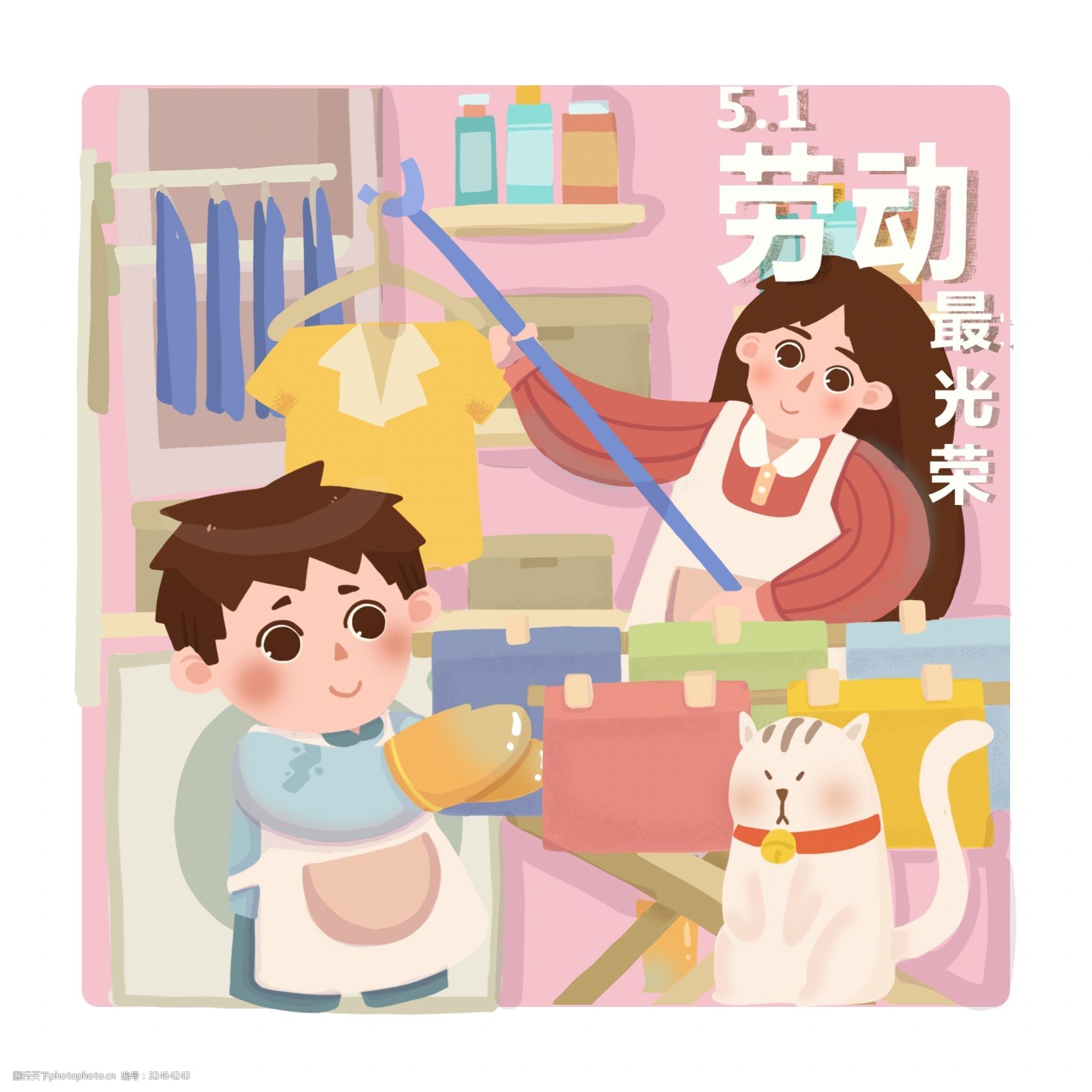 Do Housework PNG Transparent, Cartoon Mother And Child Doing Housework Png Material Together ...