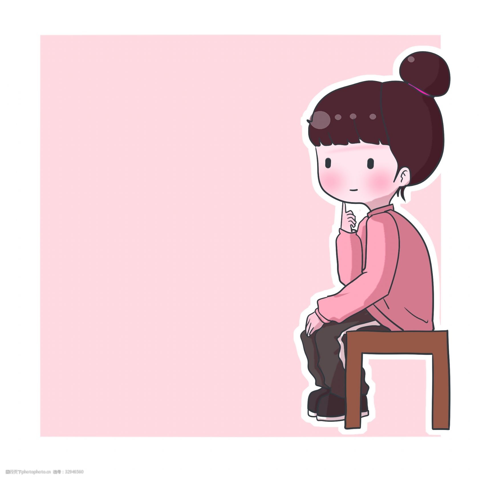 坐着的小人 粉色方形边框 可爱人物边框 卡通小人 可爱边框 思考问题