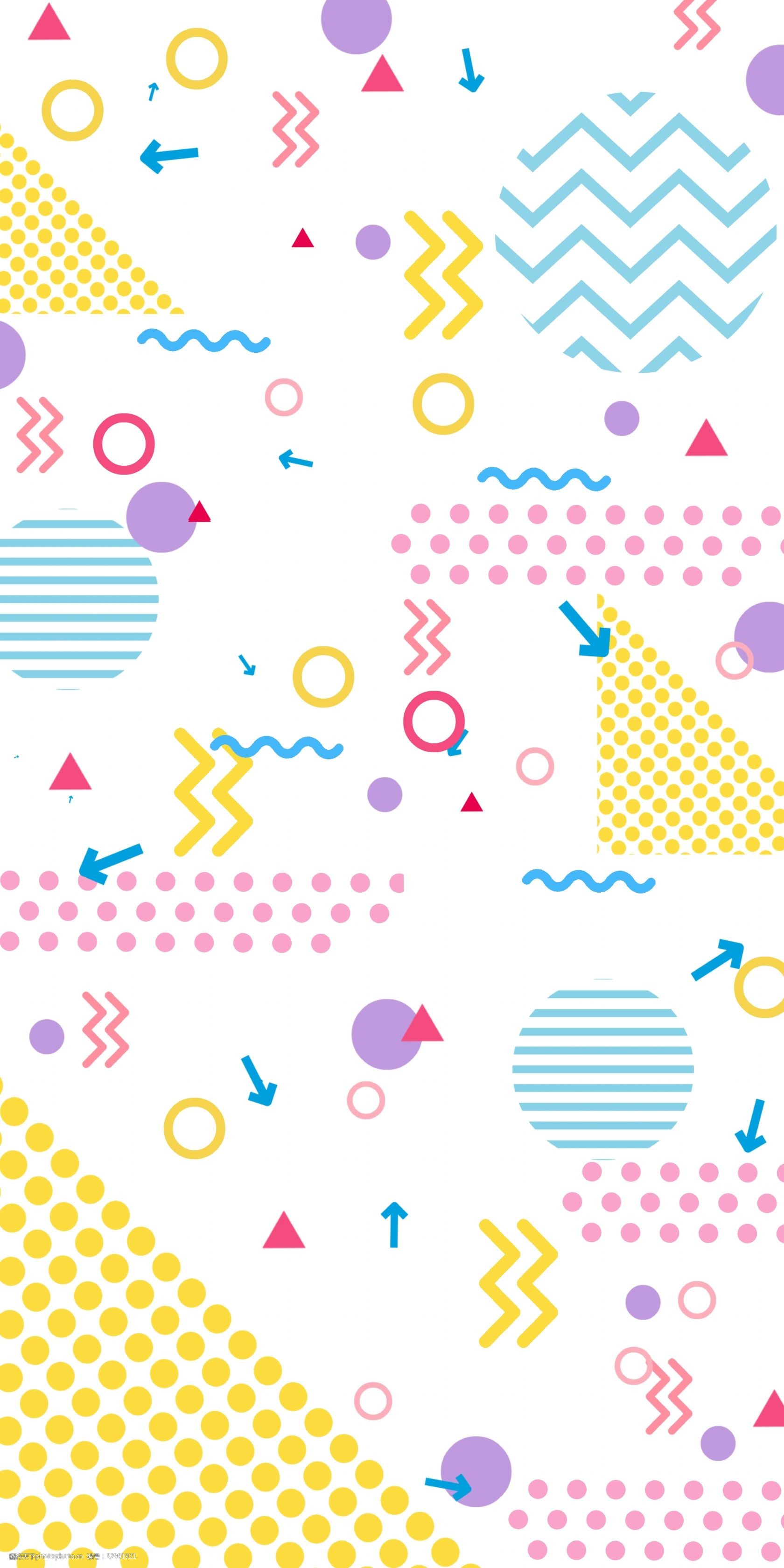 圆形曲线孟菲斯背景