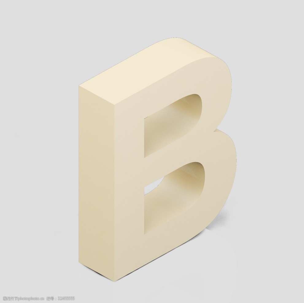 立体3d英文字母b