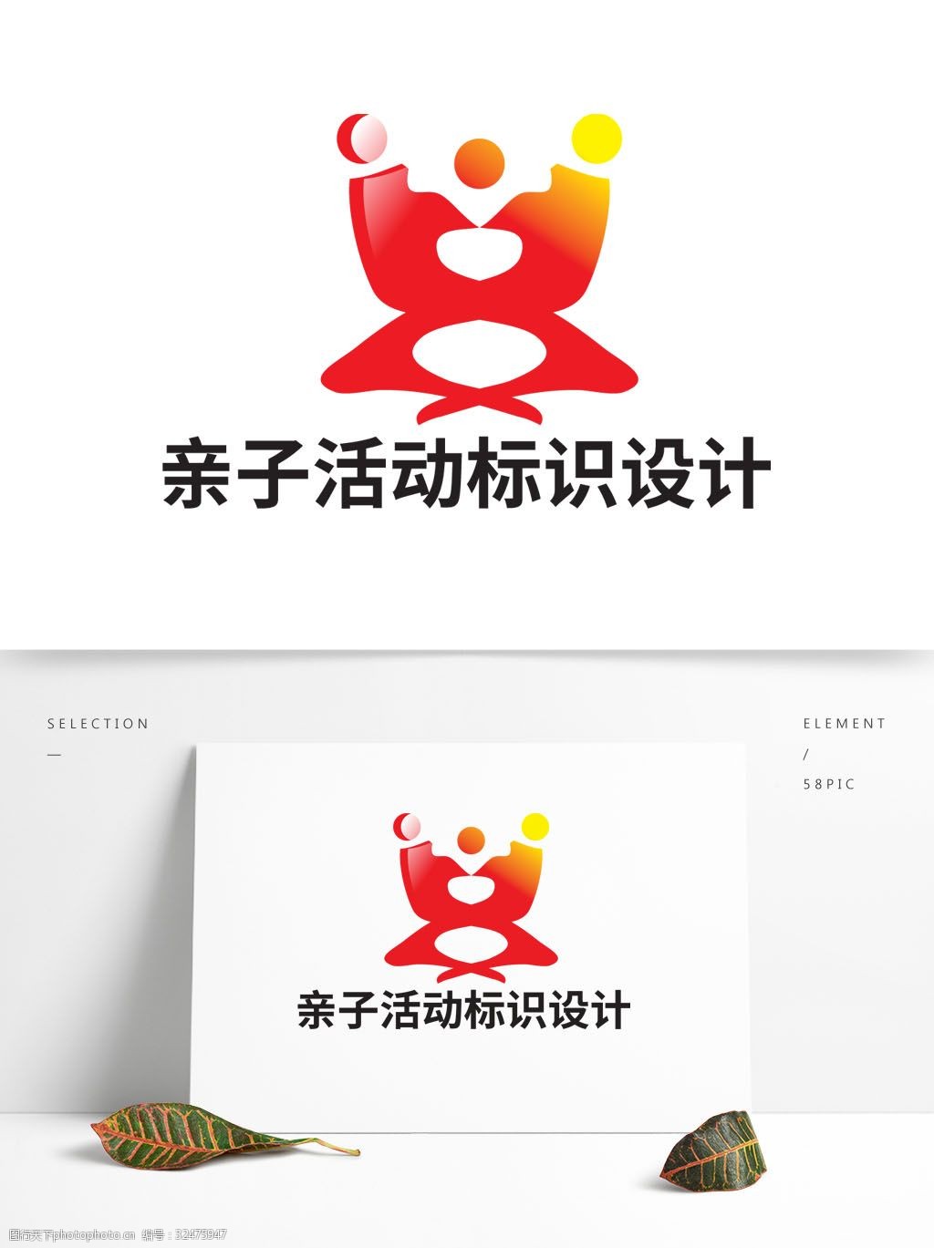 设计图库 标志图标 企业logo标志 上传 2019-3-29 大小 1.
