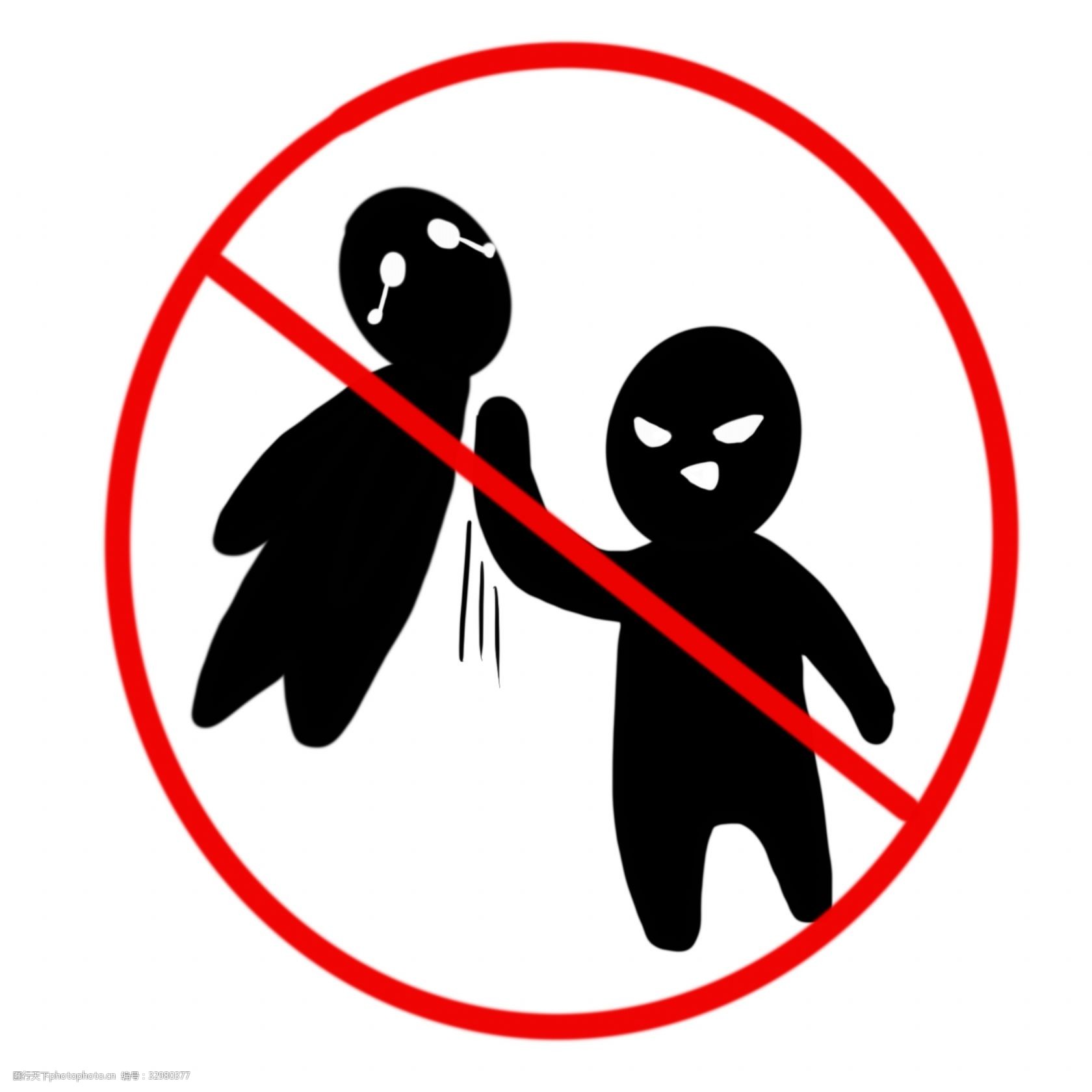 Prohibir La Violencia Escolar PNG ,dibujos Sin Violencia, Negarse A ...