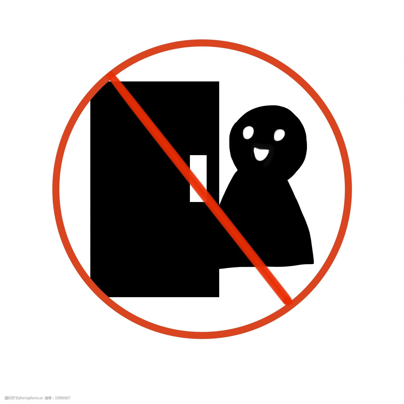 关键词:禁止入内图标插画 警示标志 禁止入内 插画 禁止进入 黑色图标