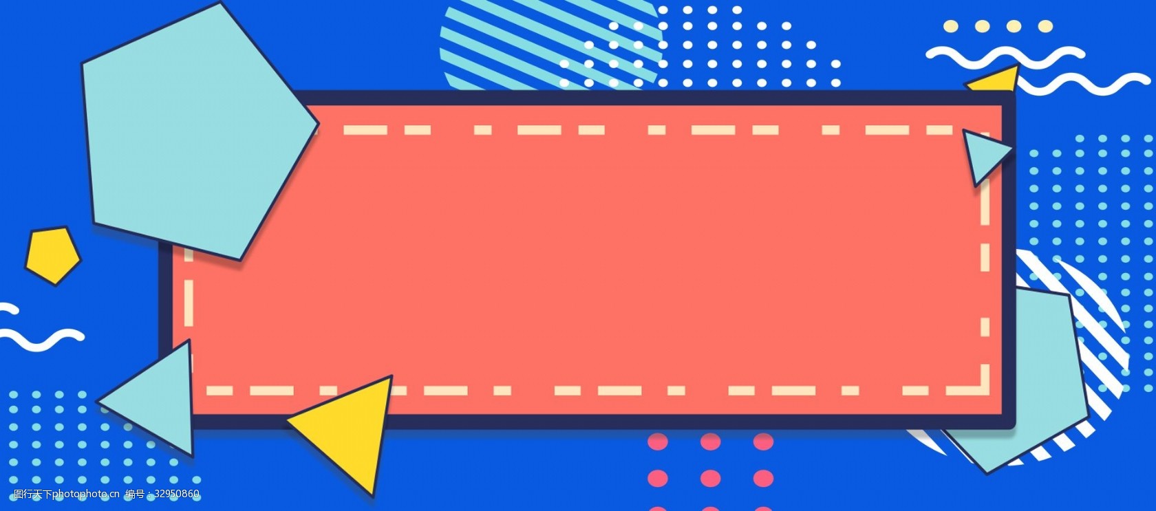618促销蓝色波点撞色banner背景