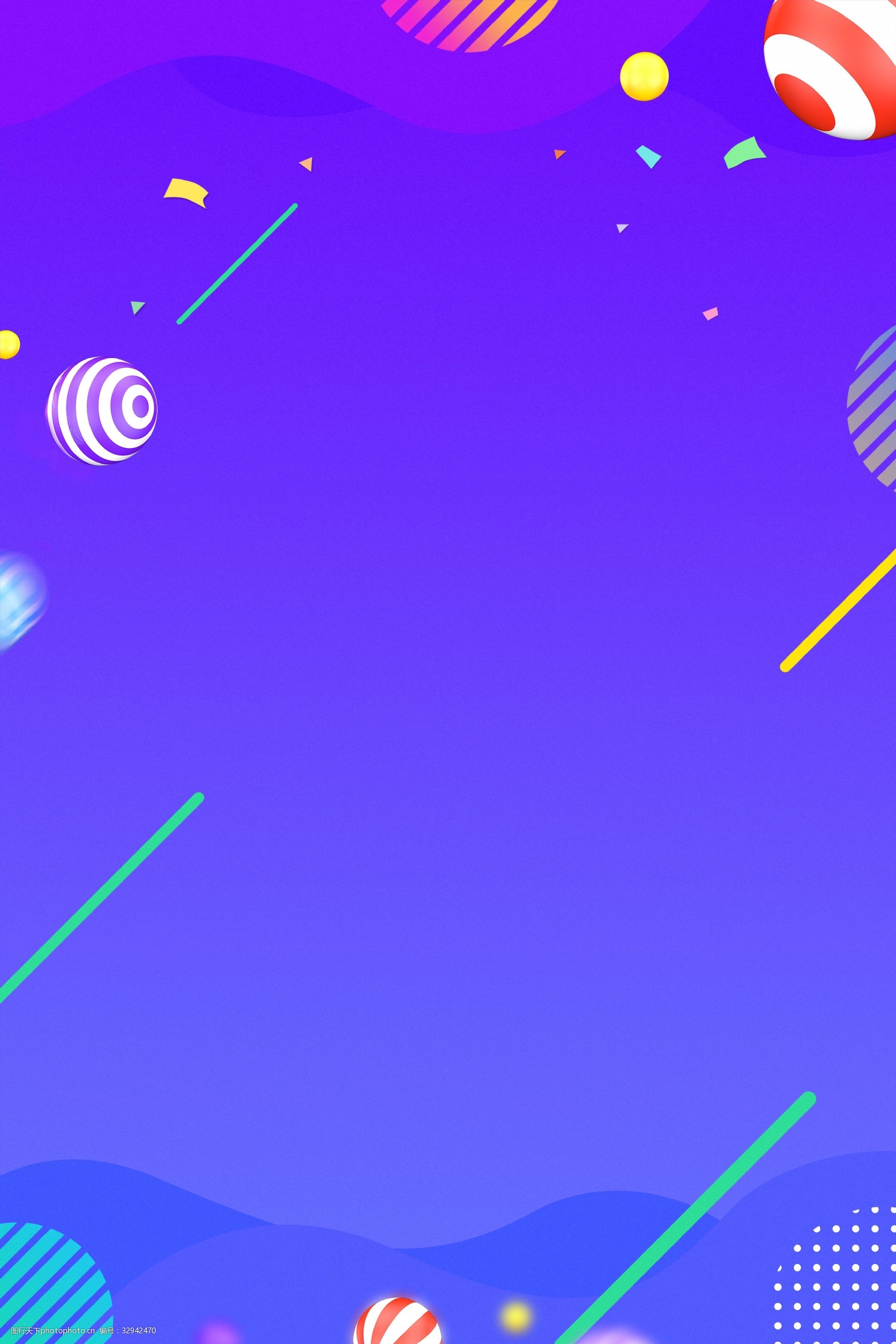 618年中大促全城俱惠高清背景