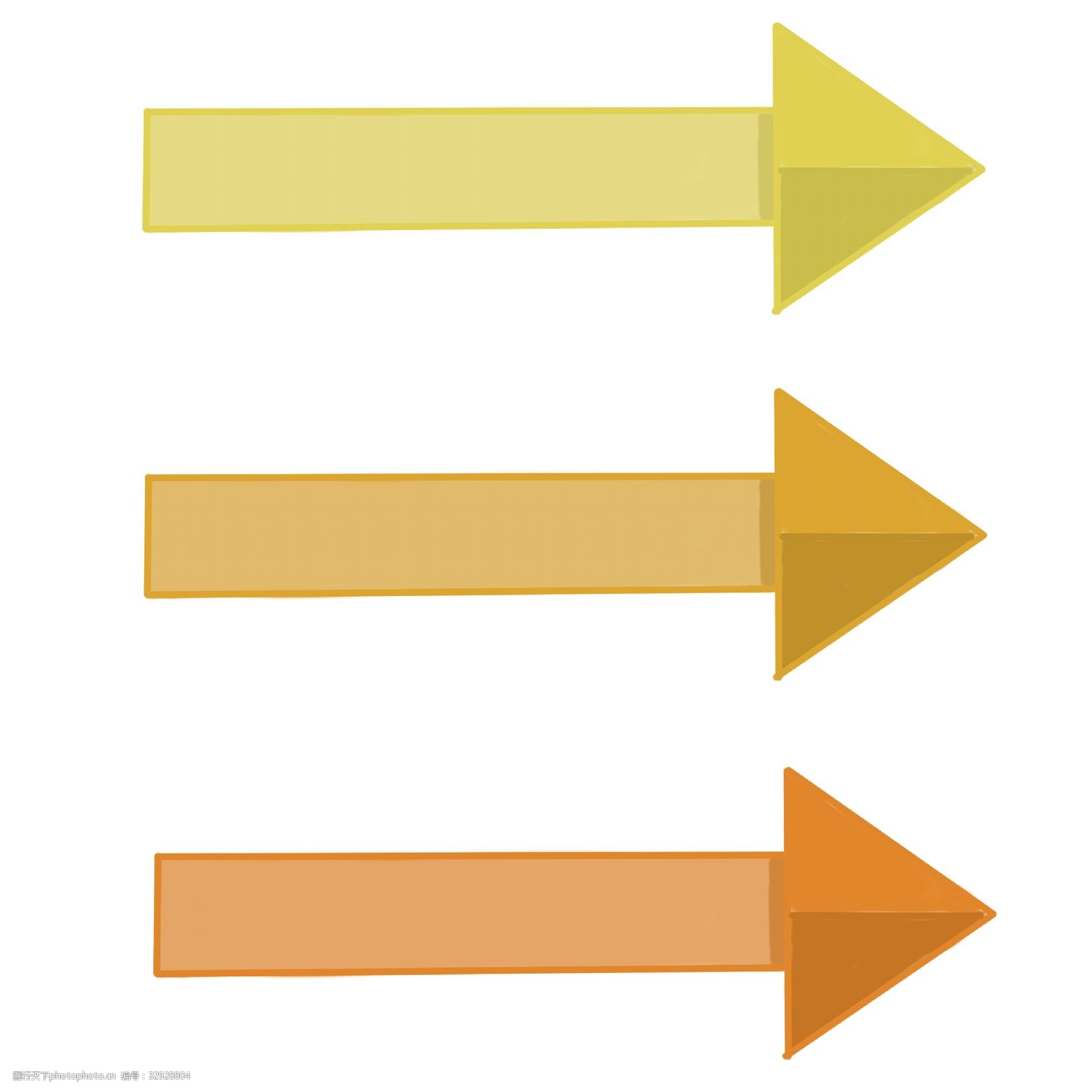 箭头ppt卡通插画