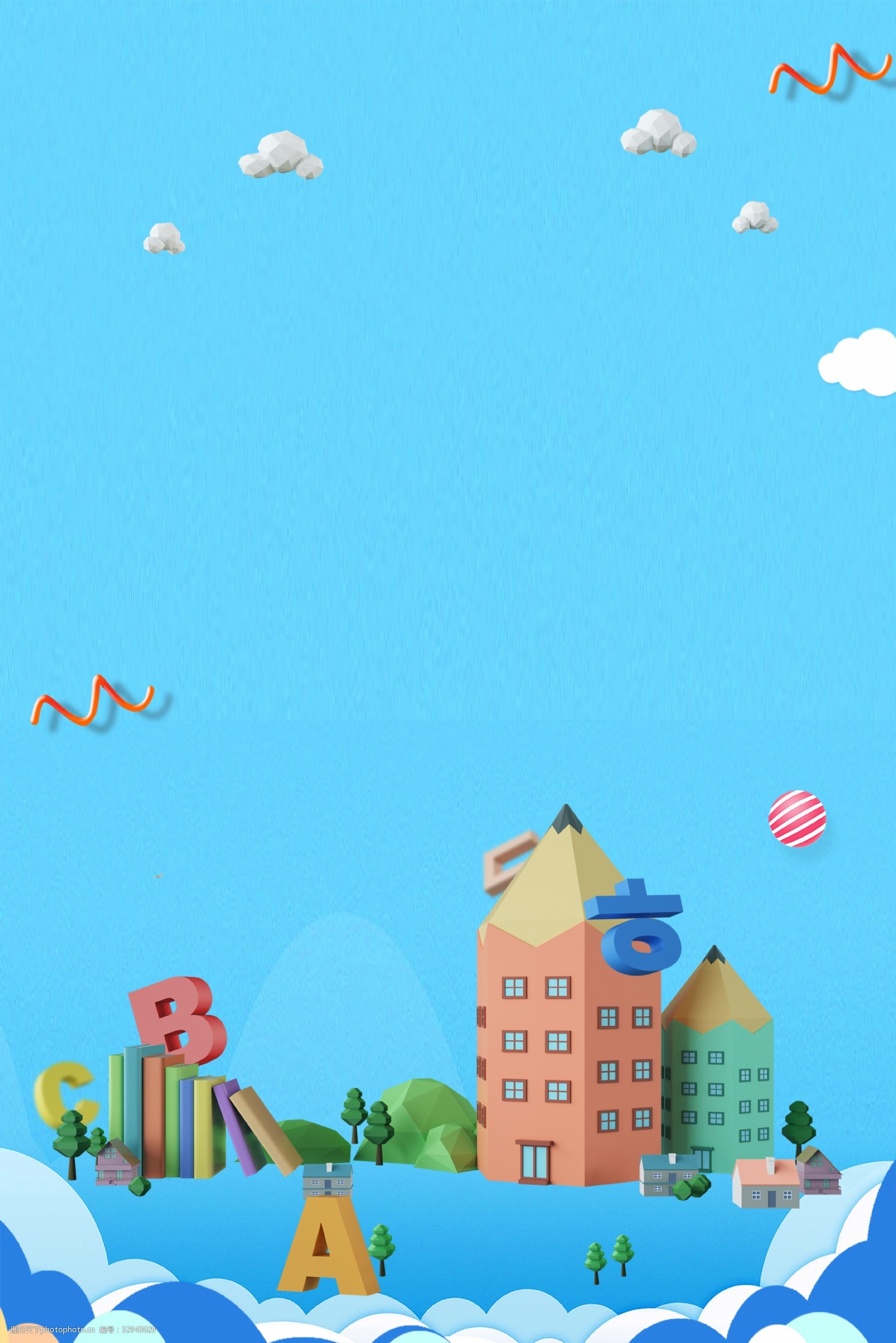 教育蓝色简约风海报banner背景