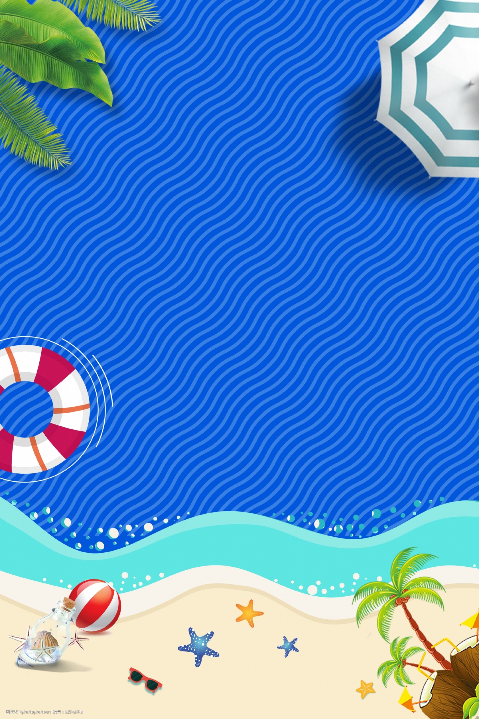 夏日海洋沙滩海报