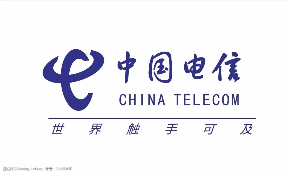 电信标志 中国电信图标 中国电信大标 设计 标志图标 企业logo标志