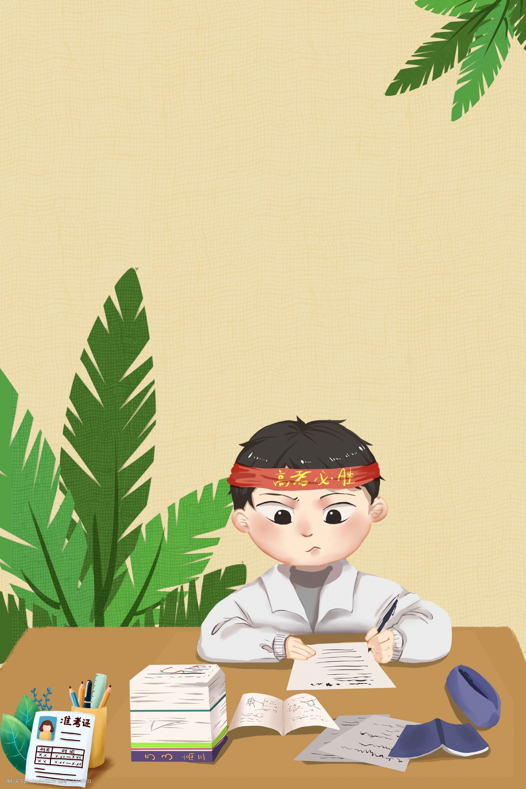 扁平简约高考加油背景
