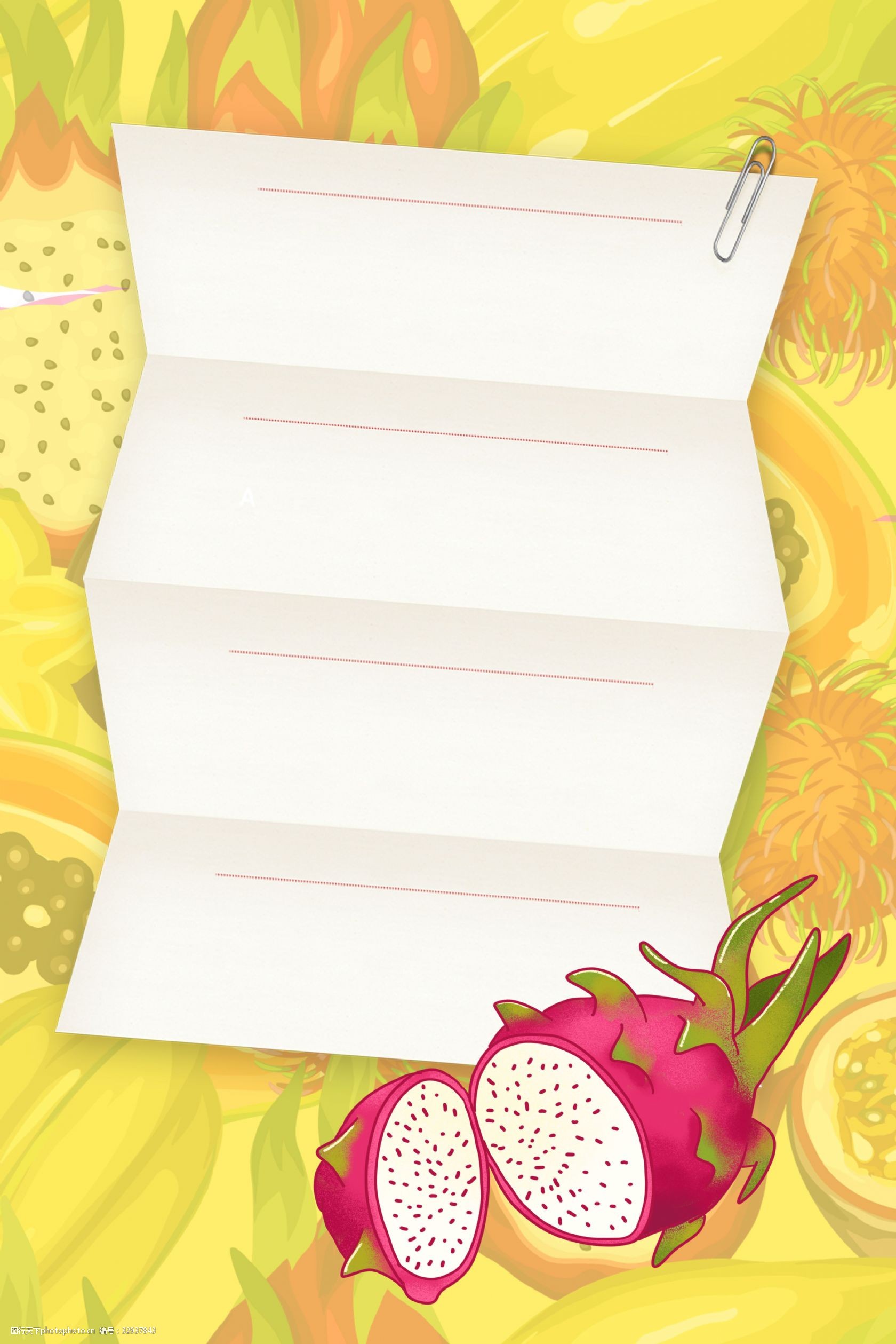 卡通火龙果水果卡通简约背景