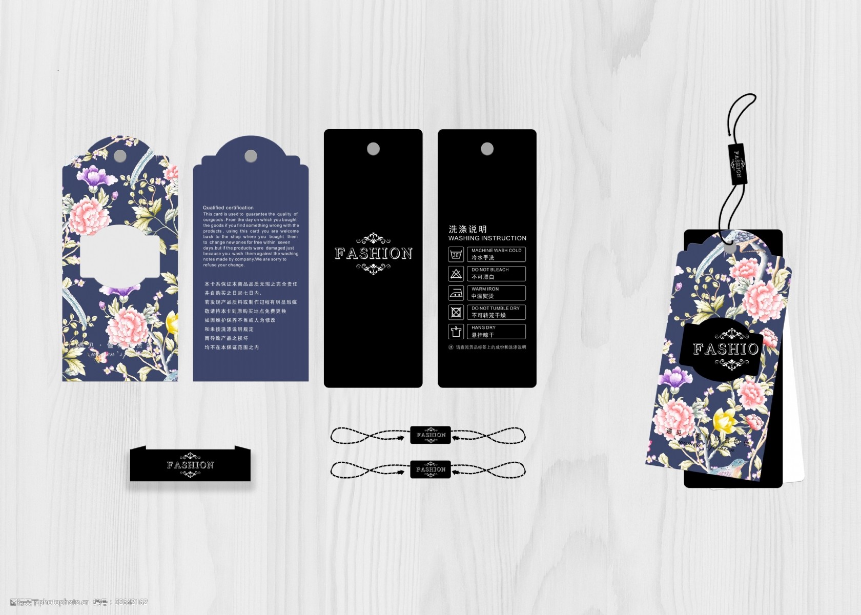 设计图库 广告设计 vi设计   上传: 2019-4-4 大小: 131.