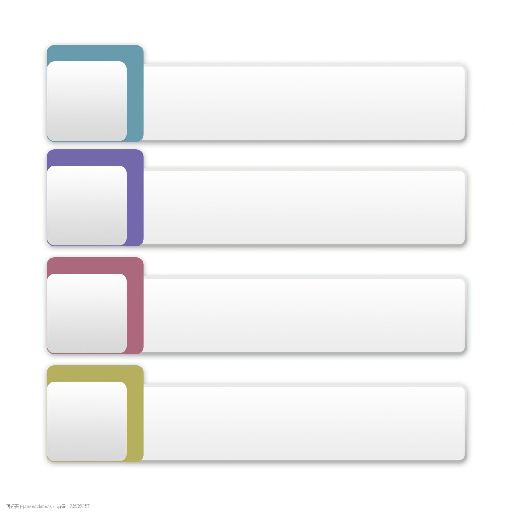 ppt目录美丽插画