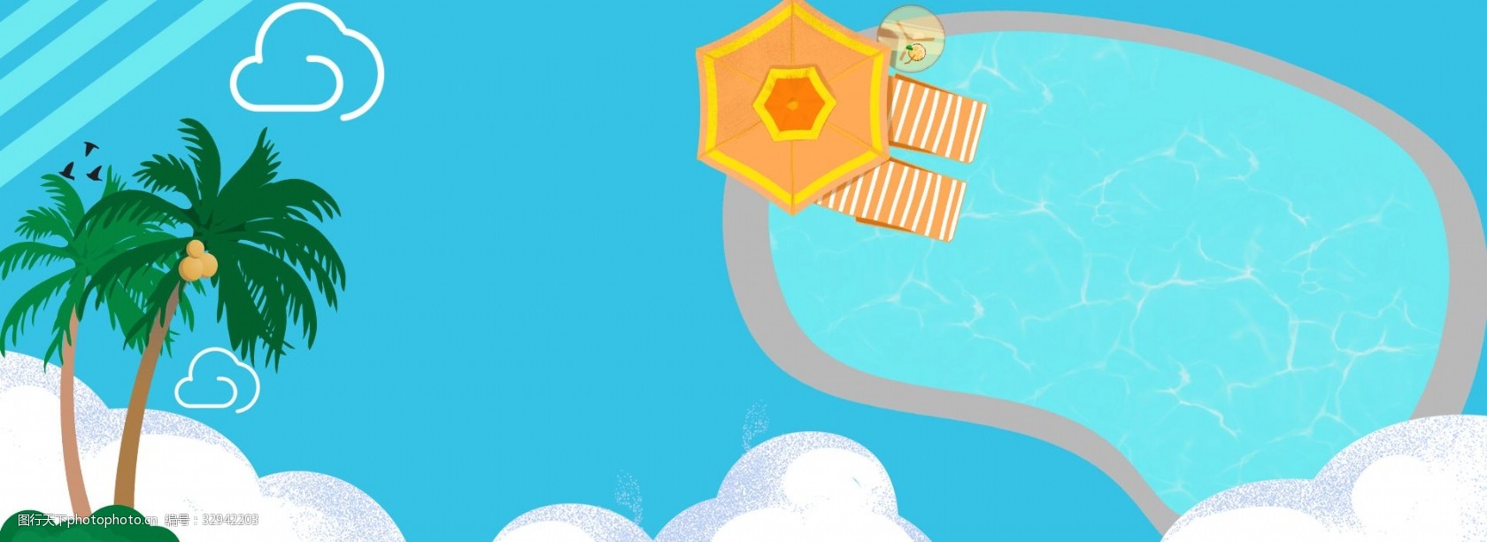 夏天夏季清新海报卡通海报背景