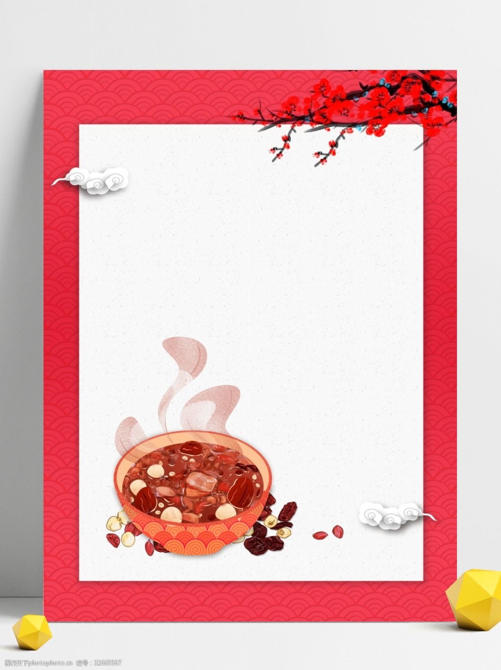 手绘腊八粥简约风珊瑚红腊八节背景