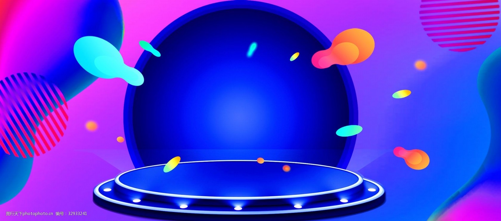 618促销电商蓝色流体banner背景