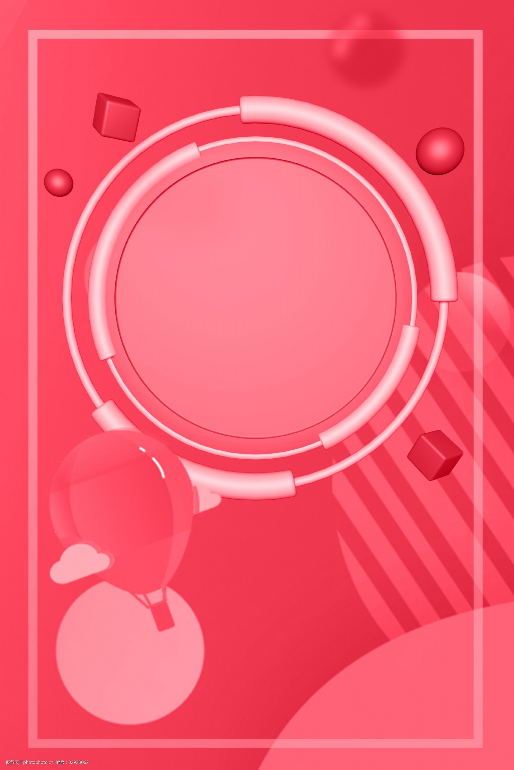 大气几何图形年中促销618背景海报