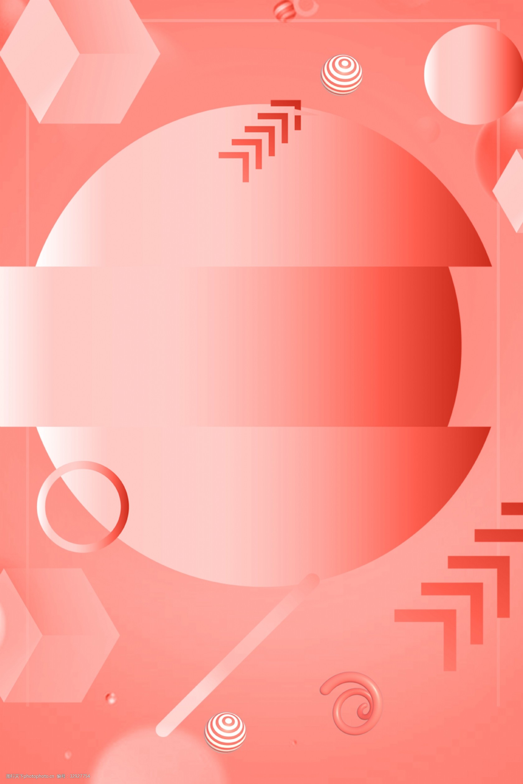 电商风大气几何不规则图形618背景海报