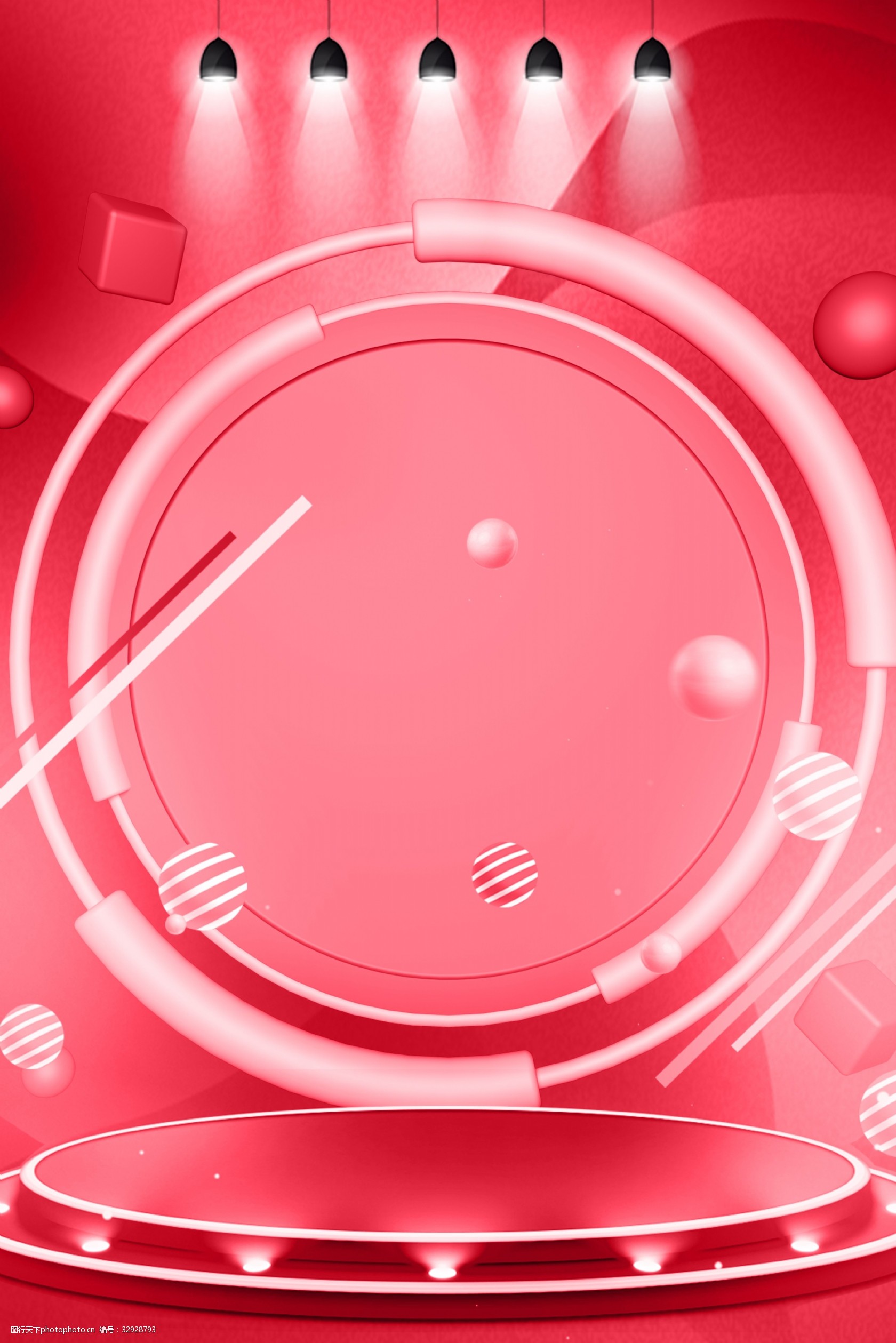 电商风大气几何渐变618淘宝折扣背景海报